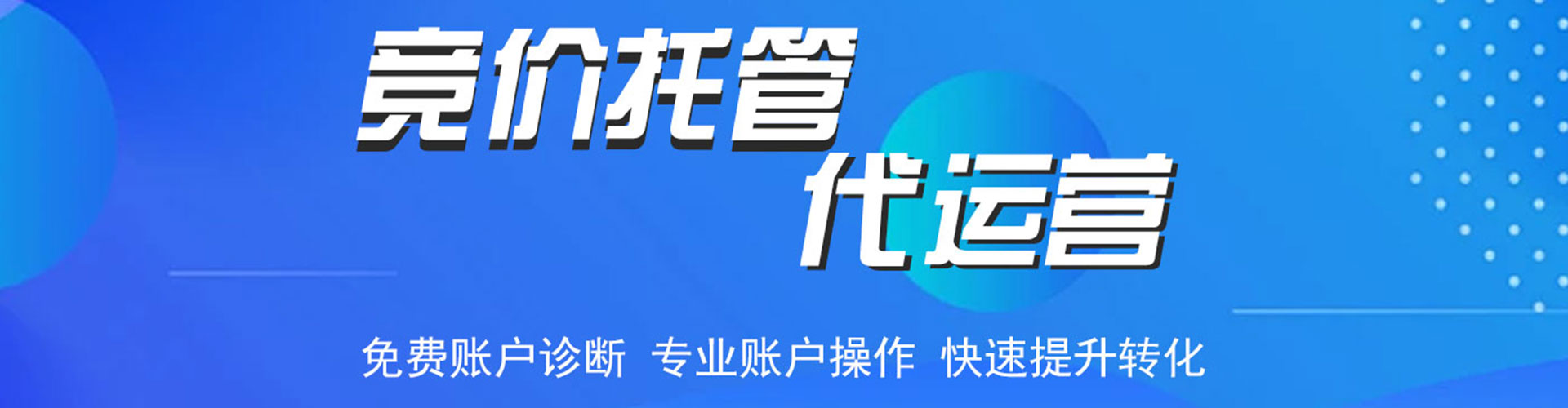 莱山渠道开户返点